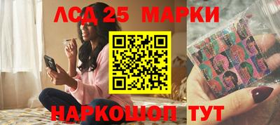 амф Балаково