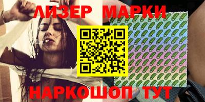 бутират Балашиха
