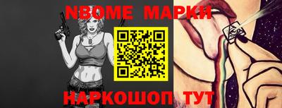 амф Балаково