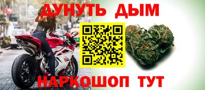 бутират Балашиха