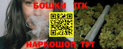 бутират Балашиха