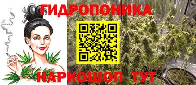 таблы Балашиха