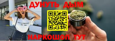 таблы Балашиха