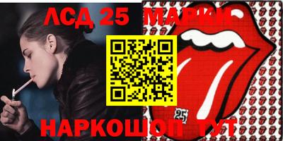 таблы Балашиха