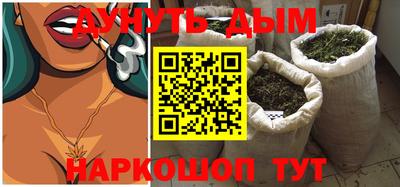 прущая мука Балаково