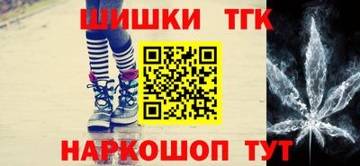 таблы Балашиха