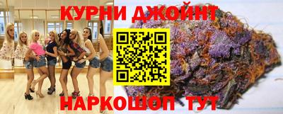 бутират Балашиха