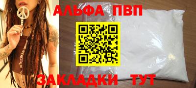 бутират Балашиха