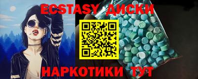 амф Балаково
