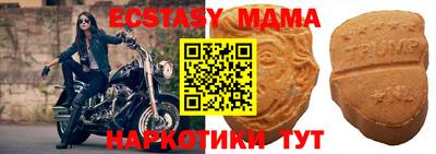 амф Балаково
