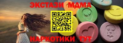 амф Балаково
