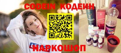 бутират Балашиха