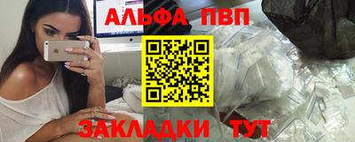 амф Балаково