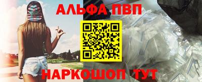 таблы Балашиха