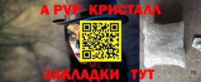 прущая мука Балаково