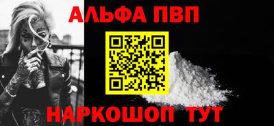 таблы Балашиха