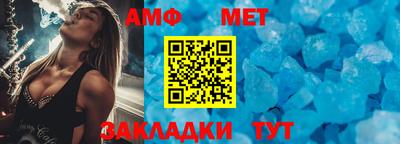 бутират Балашиха