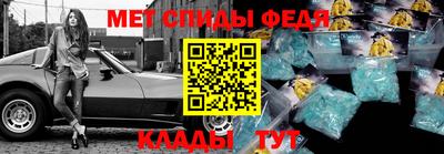 таблы Балашиха