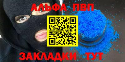бутират Балашиха