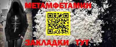 таблы Балашиха