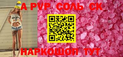 таблы Балашиха