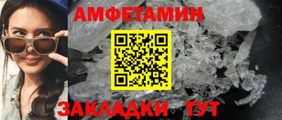 таблы Балашиха