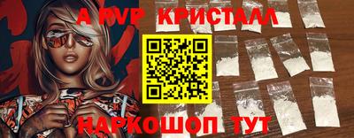 амф Балаково