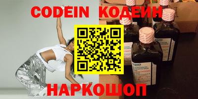 таблы Балашиха