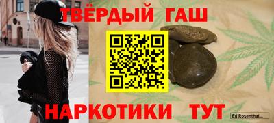 прущая мука Балаково