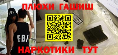 бутират Балашиха