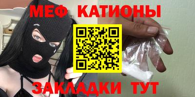 прущая мука Балаково