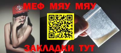 амф Балаково