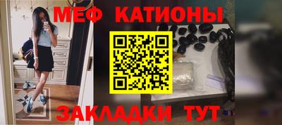 бутират Балашиха