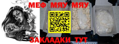 прущая мука Балаково