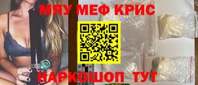 бутират Балашиха