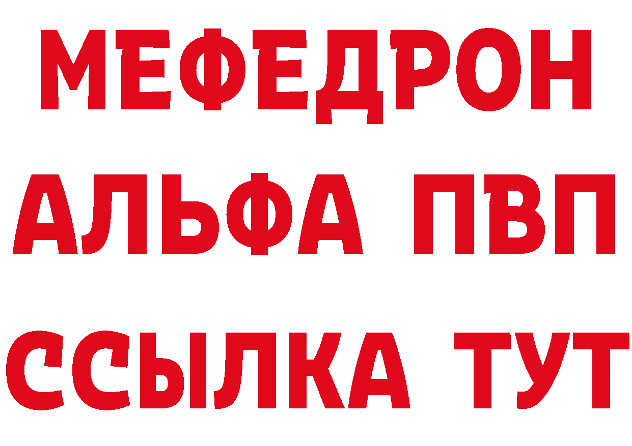 Бутират оксибутират ссылки маркетплейс ссылка на мегу Калач-на-Дону