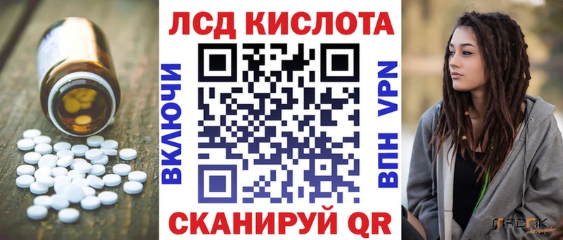 LSD-25 экстази ecstasy  Калач-на-Дону 