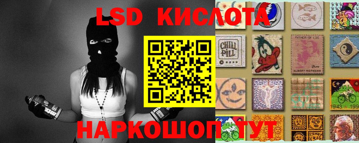 Калач-на-Дону  OMG ссылки  Вход с VPN  ЛСД экстази ecstasy 