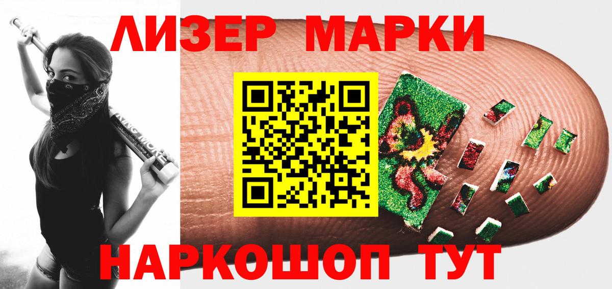 ЛСД экстази кислота  Калач-на-Дону 