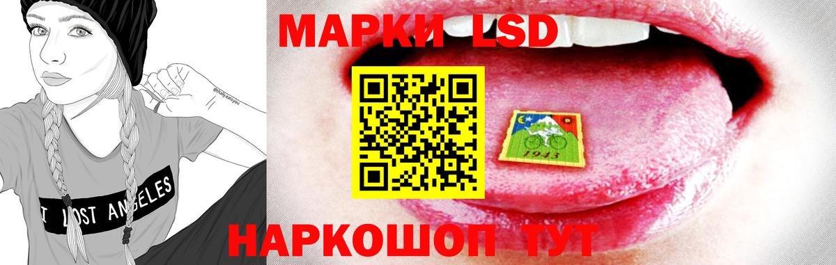 LSD-25 экстази кислота Калач-на-Дону