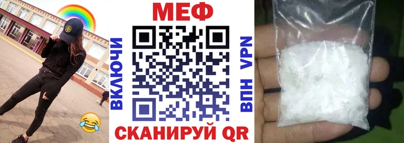 Меф мука  как найти закладки  omg вход  Калач-на-Дону 