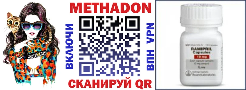 наркота  ОМГ ОМГ как войти  Метадон белоснежный  Калач-на-Дону 