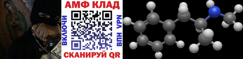 дарнет шоп  Калач-на-Дону  Первитин Methamphetamine 
