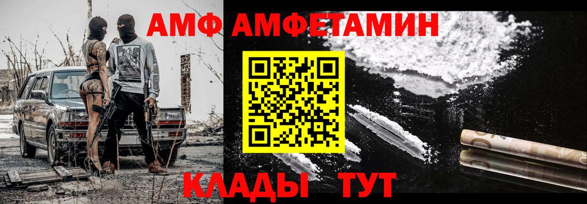 Метамфетамин кристалл  Первитин  Калач-на-Дону 