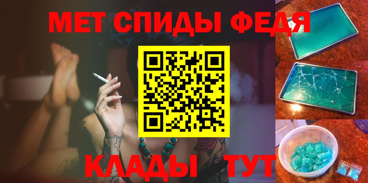 Первитин пудра  Первитин пудра  Калач-на-Дону  Вход с VPN 