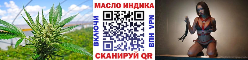 Дистиллят ТГК THC oil  закладки  Калач-на-Дону 