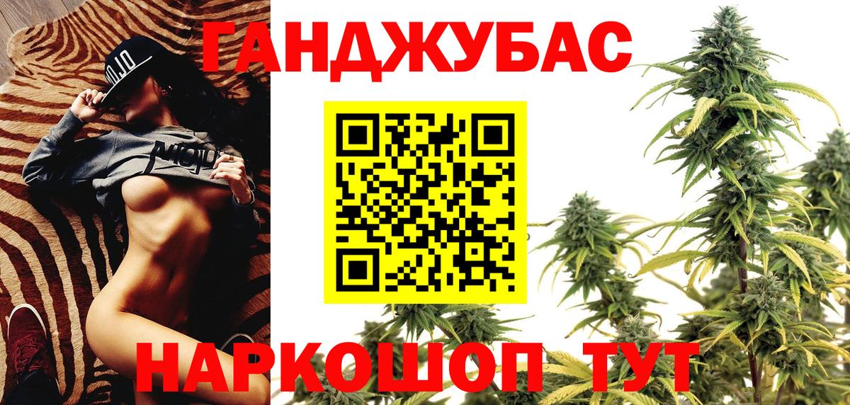 Бошки Шишки индика Калач-на-Дону