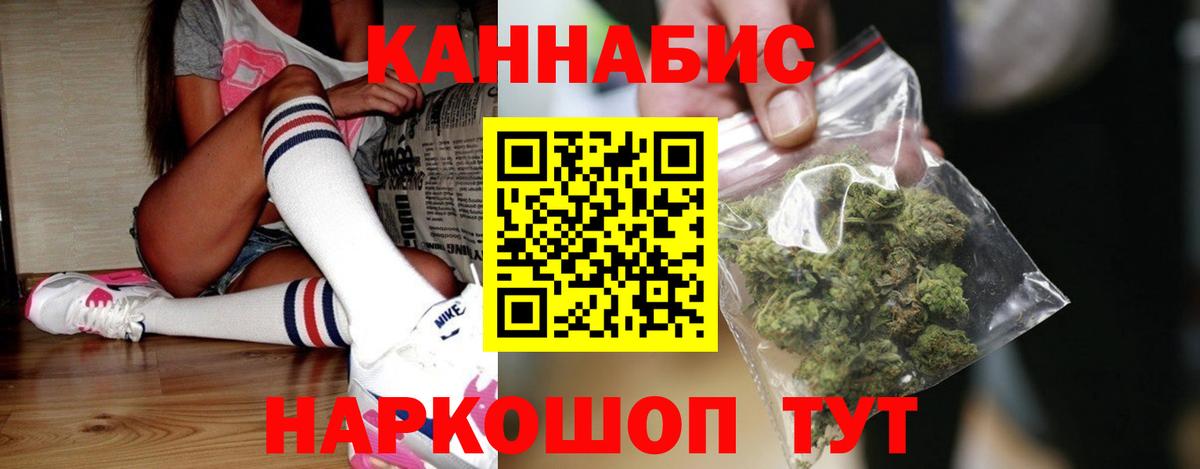 Конопля тримм  Канабис семена  Бошки марихуана Amnesia  Вход с VPN  Бошки марихуана Ganja  Калач-на-Дону 